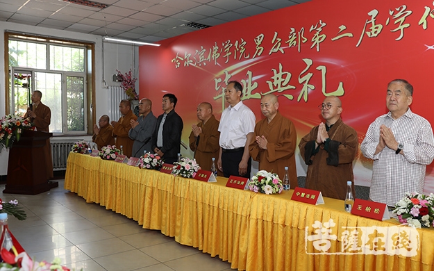 佛教-哈尔滨佛学院举行2019届男众部毕业典礼