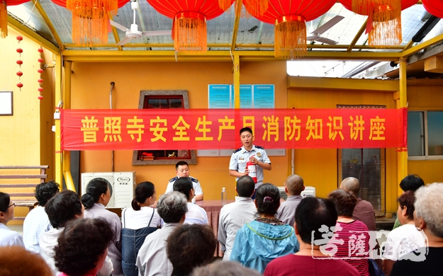 普照寺-徐州普照寺举办消防应急预案演练活动