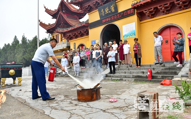 普照寺-徐州普照寺举办消防应急预案演练活动