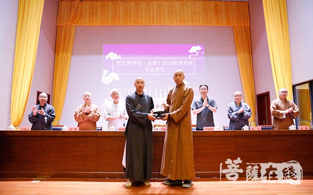 毕业晚会-浙江佛学院雪窦山弥勒佛学院举行2019届预科班毕业典礼