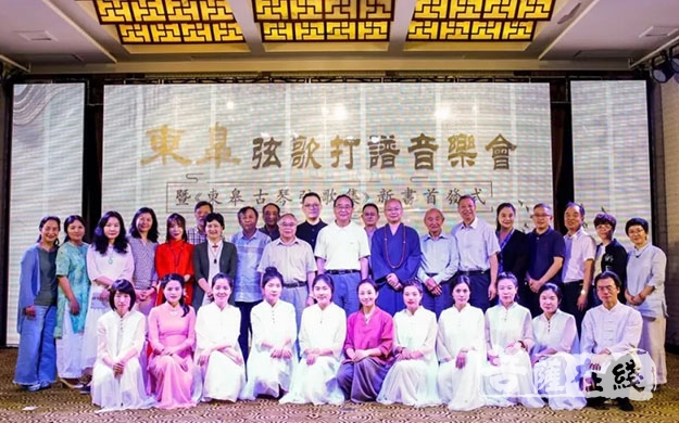 音乐会-杭州永福寺举行《东皋琴谱》弦歌打谱音乐会