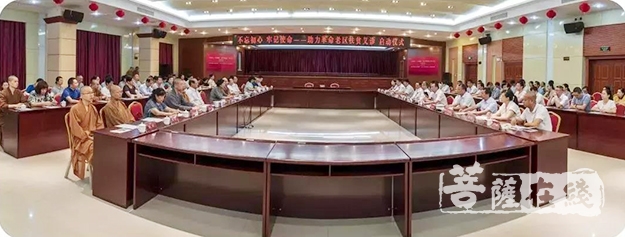 南普陀寺-厦门南普陀寺慈善会与南普陀中医院助力革命老区扶贫义诊正式启动