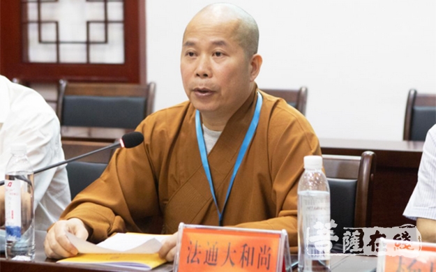 佛教-南岳佛教协会召开第九次代表大会 怀辉法师当选会长
