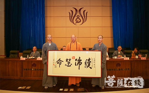毕业晚会-中国佛学院普陀山学院举行2019届毕业典礼