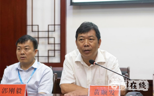佛教-南岳佛教协会召开第九次代表大会 怀辉法师当选会长