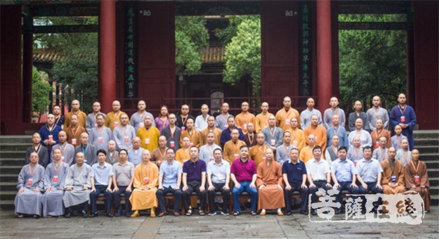 佛教-南岳佛教协会召开第九次代表大会 怀辉法师当选会长