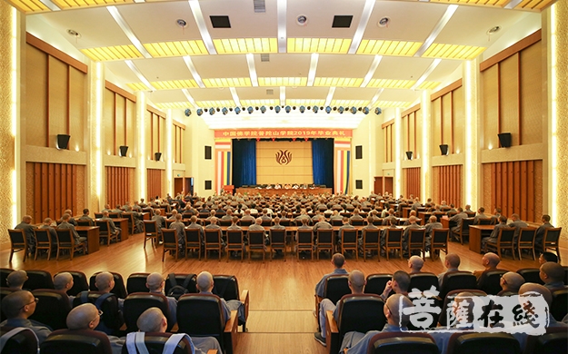 毕业晚会-中国佛学院普陀山学院举行2019届毕业典礼