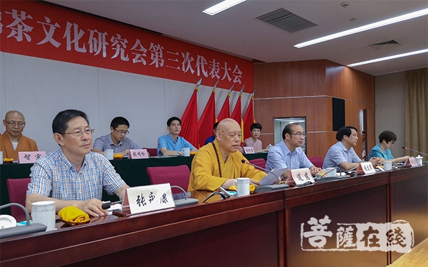 佛教-道慈大和尚当选普陀佛茶研究会名誉会长