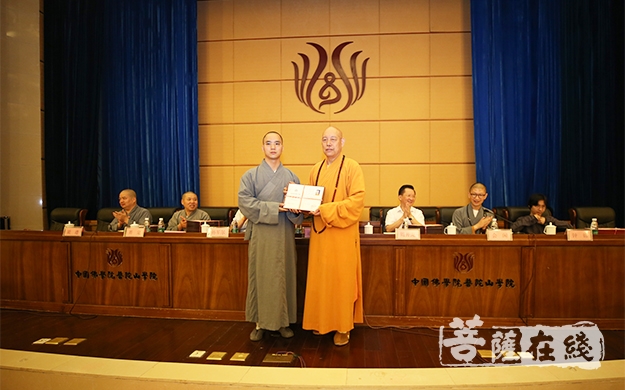 毕业晚会-中国佛学院普陀山学院举行2019届毕业典礼