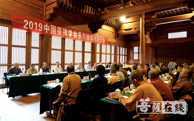 灵隐寺-2019中国茶禅学术研讨会在杭州灵隐寺举行