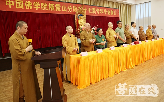 佛教-中国佛学院栖霞山分院举行第十七届专科班毕业典礼