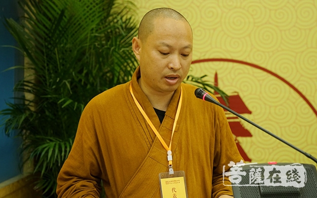 佛教-长兴县佛教协会召开第五次代表大会 界隆法师当选会长