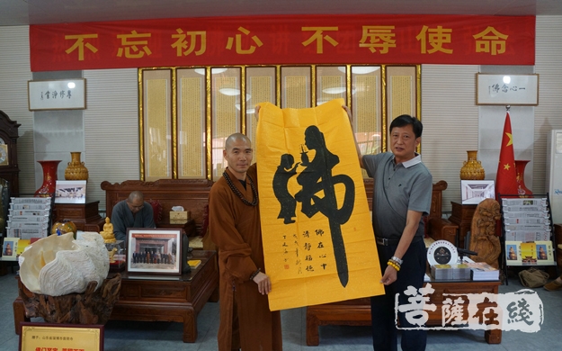 佛教-济南市佛教协会长弘庵法师参访淄博普照寺