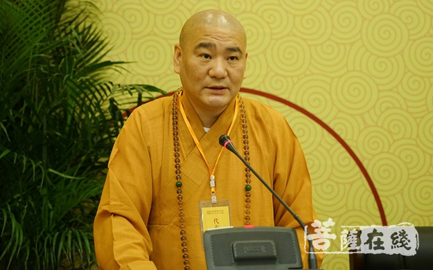 长兴县佛教协会召开第五次代表大会 界隆法师当选会长