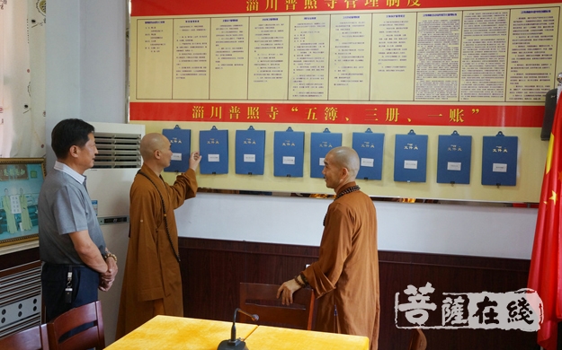 佛教-济南市佛教协会长弘庵法师参访淄博普照寺
