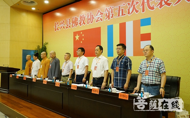 佛教-长兴县佛教协会召开第五次代表大会 界隆法师当选会长