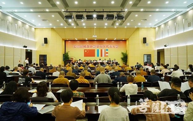 佛教-长兴县佛教协会召开第五次代表大会 界隆法师当选会长