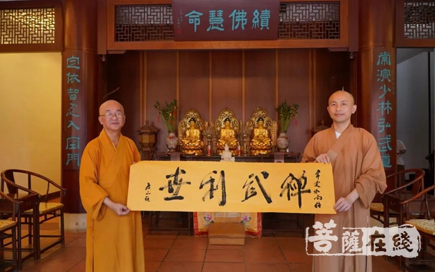 佛教-新加坡佛教总会会长广品大和尚参访泉州少林寺