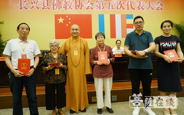 佛教-长兴县佛教协会召开第五次代表大会 界隆法师当选会长