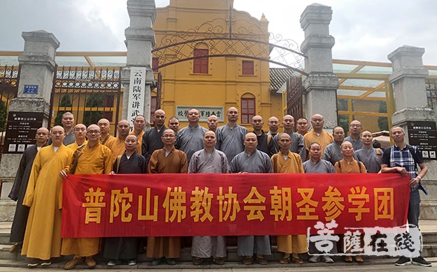 佛教-门肃法师率普陀山佛教协会第五组参学团赴云南参学
