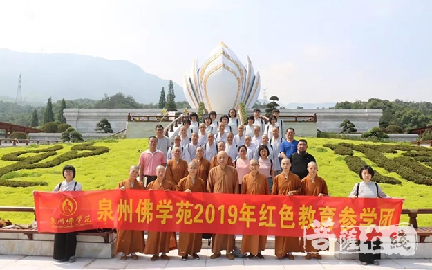 佛教-泉州佛学苑2019毕业班参访江西红色教育基地