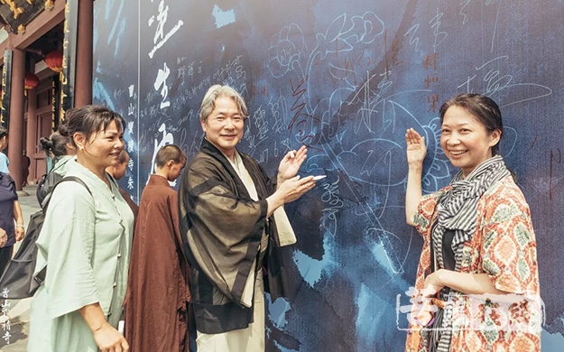 禅意-庆祝建国70周年 曹山宝积寺“墨生虚白”禅意书画展开展