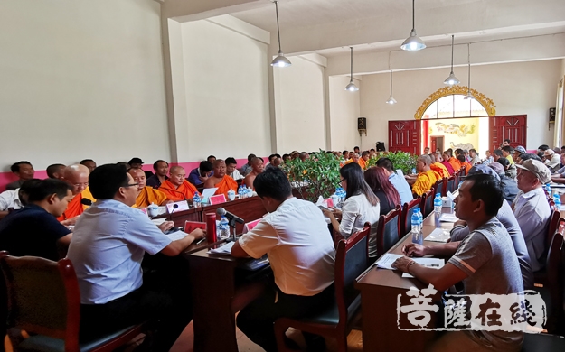 佛教-云南沧源佛协举办佛教代表人士培训班