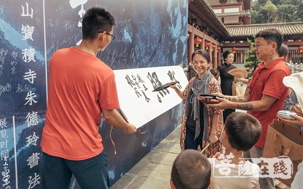 禅意-庆祝建国70周年 曹山宝积寺“墨生虚白”禅意书画展开展