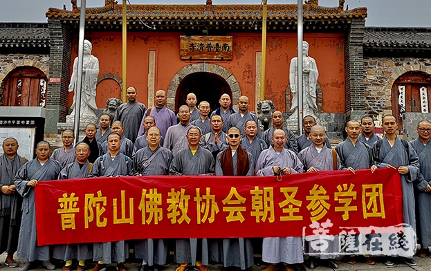 佛教-普陀山佛教协会第六组参访团赴山西参学