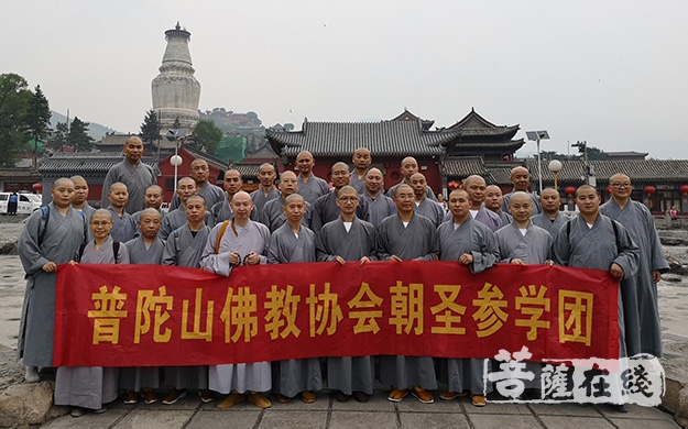 佛教-普陀山佛教协会第六组参访团赴山西参学