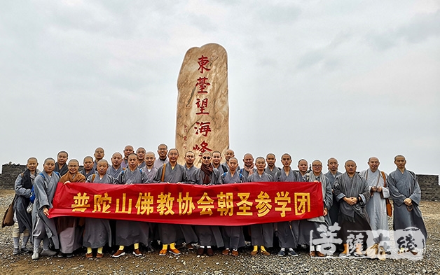 佛教-普陀山佛教协会第六组参访团赴山西参学