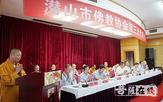佛教-安徽潜山佛协召开第三次代表大会 宽容法师当选会长