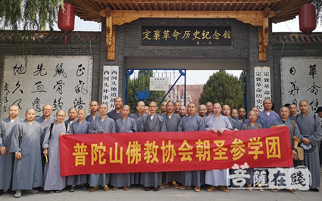 佛教-普陀山佛教协会第六组参访团赴山西参学