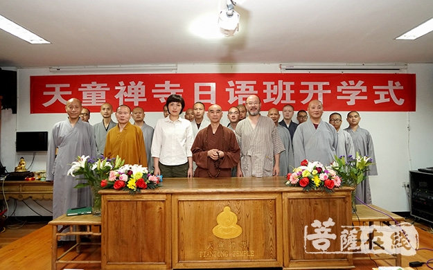 佛教-宁波天童禅寺日语班开班 每周授课两天