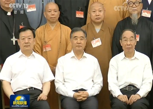 中国宗教-中国宗教界和平委员会第五届委员会第一次会议举行 汪洋会见与会人员并讲话