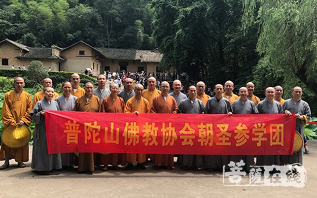 智宗法师率普陀山佛教协会第四组参学团赴湖南参学