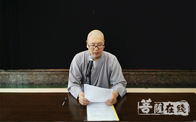 大慈恩寺-陕西大慈恩寺召开学习会议 倡导垃圾分类