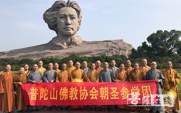 智宗法师率普陀山佛教协会第四组参学团赴湖南参学