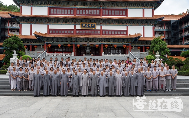 广东佛协居士佛学班结课典礼于珠海普陀寺举行