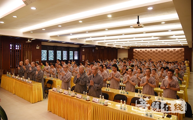 广东佛协居士佛学班结课典礼于珠海普陀寺举行