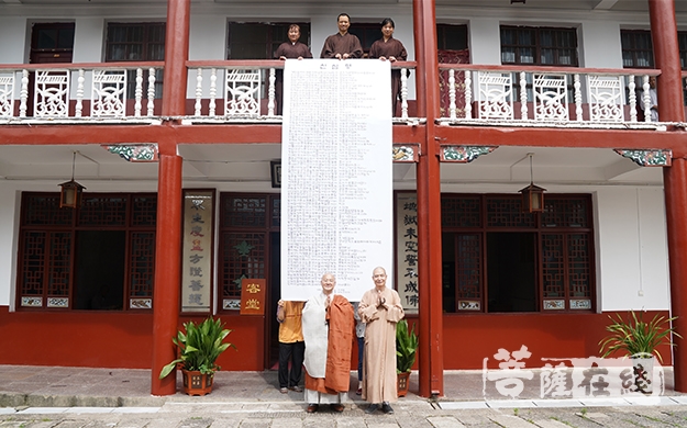 禅宗-韩国曹溪宗千华禅林圆觉法师一行参访禅宗祖庭三祖禅寺