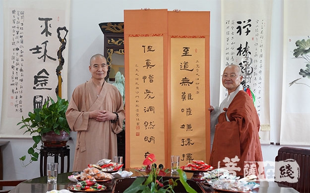 禅宗-韩国曹溪宗千华禅林圆觉法师一行参访禅宗祖庭三祖禅寺