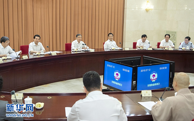 全国政协-全国政协召开双周协商座谈会 围绕“依法加强和创新寺观教堂管理”协商议政