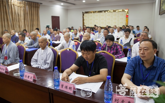 佛教-岳阳县佛教协会召开第二届代表大会  大智法师当选会长