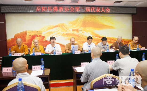 佛教-岳阳县佛教协会召开第二届代表大会  大智法师当选会长