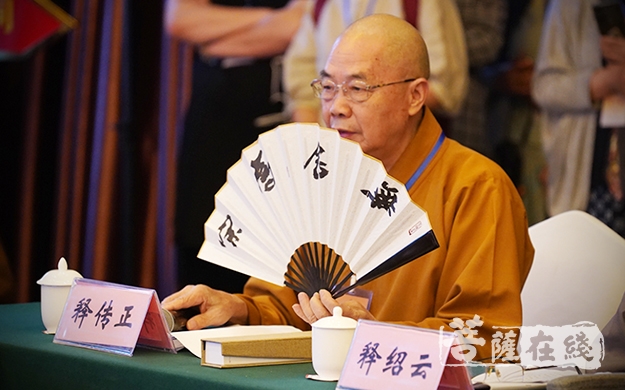 六大祖庭方丈机锋辨禅 再现禅宗祖师遗风
