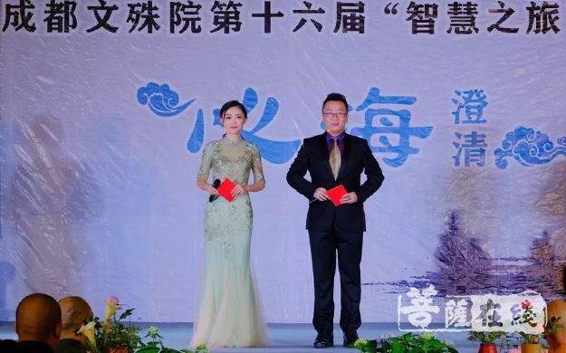 文殊院-成都文殊院第十六届“智慧之旅”禅修班开班