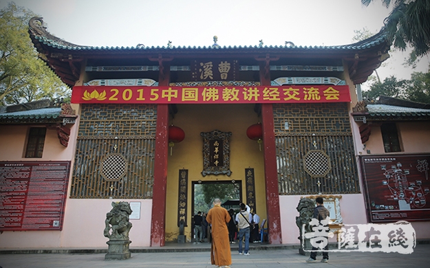 六大祖庭方丈机锋辨禅 再现禅宗祖师遗风