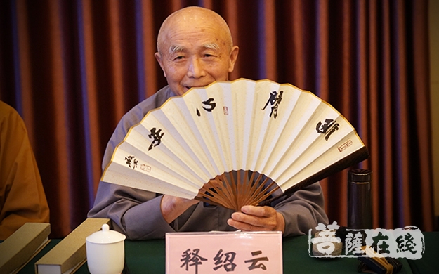 六大祖庭方丈机锋辨禅 再现禅宗祖师遗风