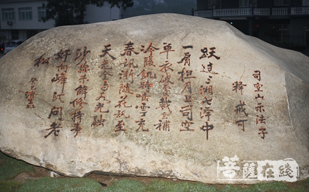 六大祖庭方丈机锋辨禅 再现禅宗祖师遗风